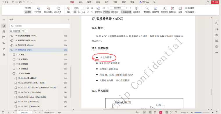 0_1758265830711_acec3557-d6a8-42cc-8a48-6dd1c0a66b80-图片.png
