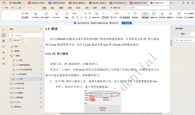 0_1780458859795_3b864e0c-6fc5-4c86-9601-009ccfe816df-图片.png