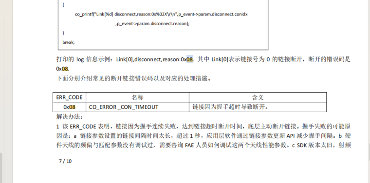 0_1792736879288_84de47f7-0184-492b-8cad-77916201ba29-图片.png