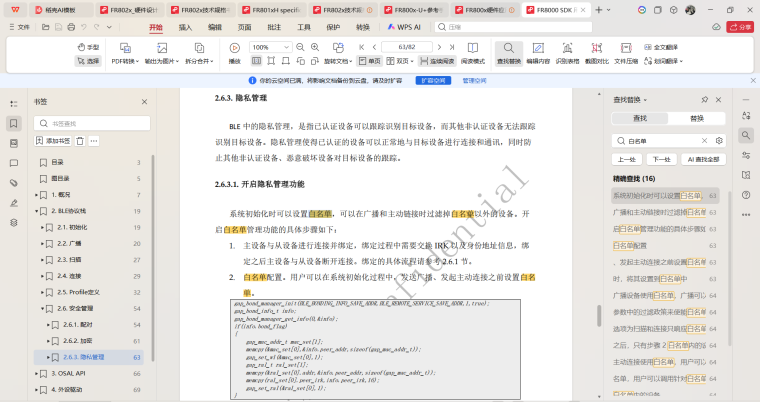 0_1783326566453_b581c1e4-8471-4de0-adbc-7d98d13d52dd-图片.png